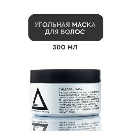 Маска Lerato Cosmetic 300 мл