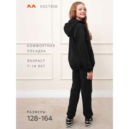 Худи и брюки HappyFox