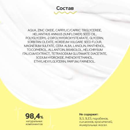 DOBROVIT 120 г