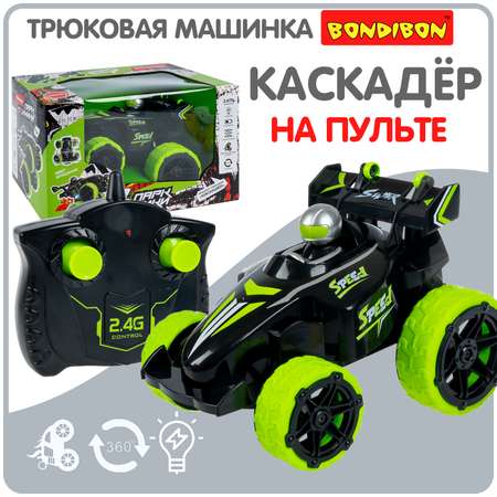 Внедорожник РУ Bondibon машина на пульте управления