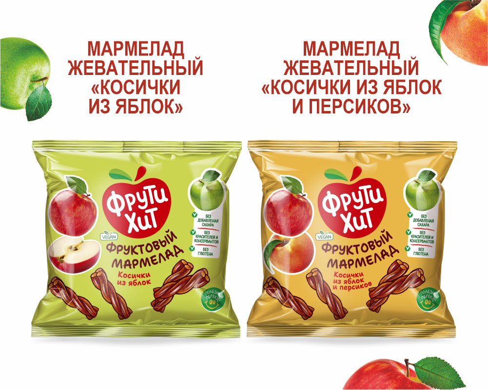 Фруктовый мармелад жевательный ФрутиХит Косички из яблок - фото 6