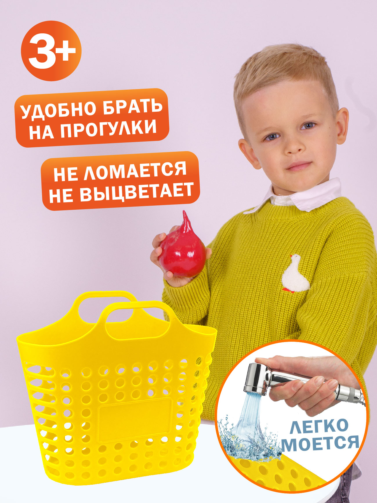 Игровой набор СТРОМ тележки и корзинки - фото 5