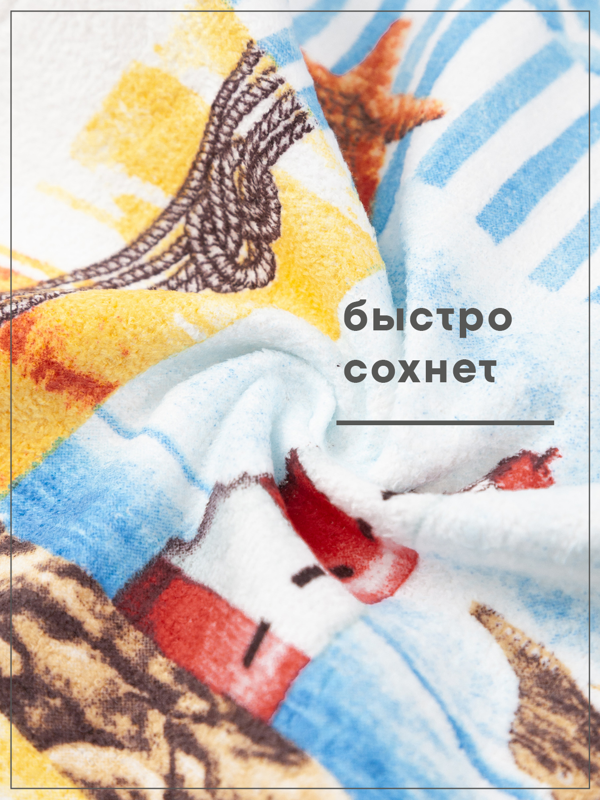 Комплект полотенец кухонных Wellness Маяк Набор_3 - фото 4