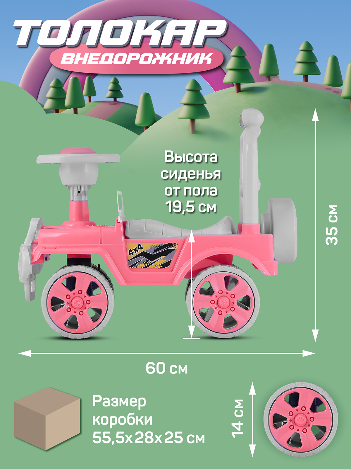 Пушкар Компания Друзей - фото 3