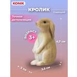 Фигурка KONIK