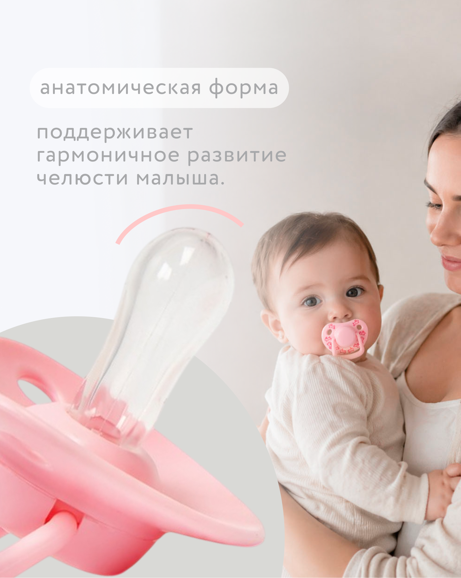 Пустышка BabyGo силикон анатомическая от 6 мес. 2 шт. - фото 2