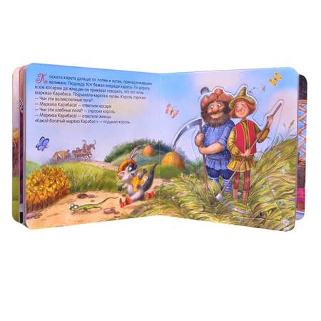 Книжка с пазлами МОЗАИКА kids Играем в театр \"Кот в сапогах\"