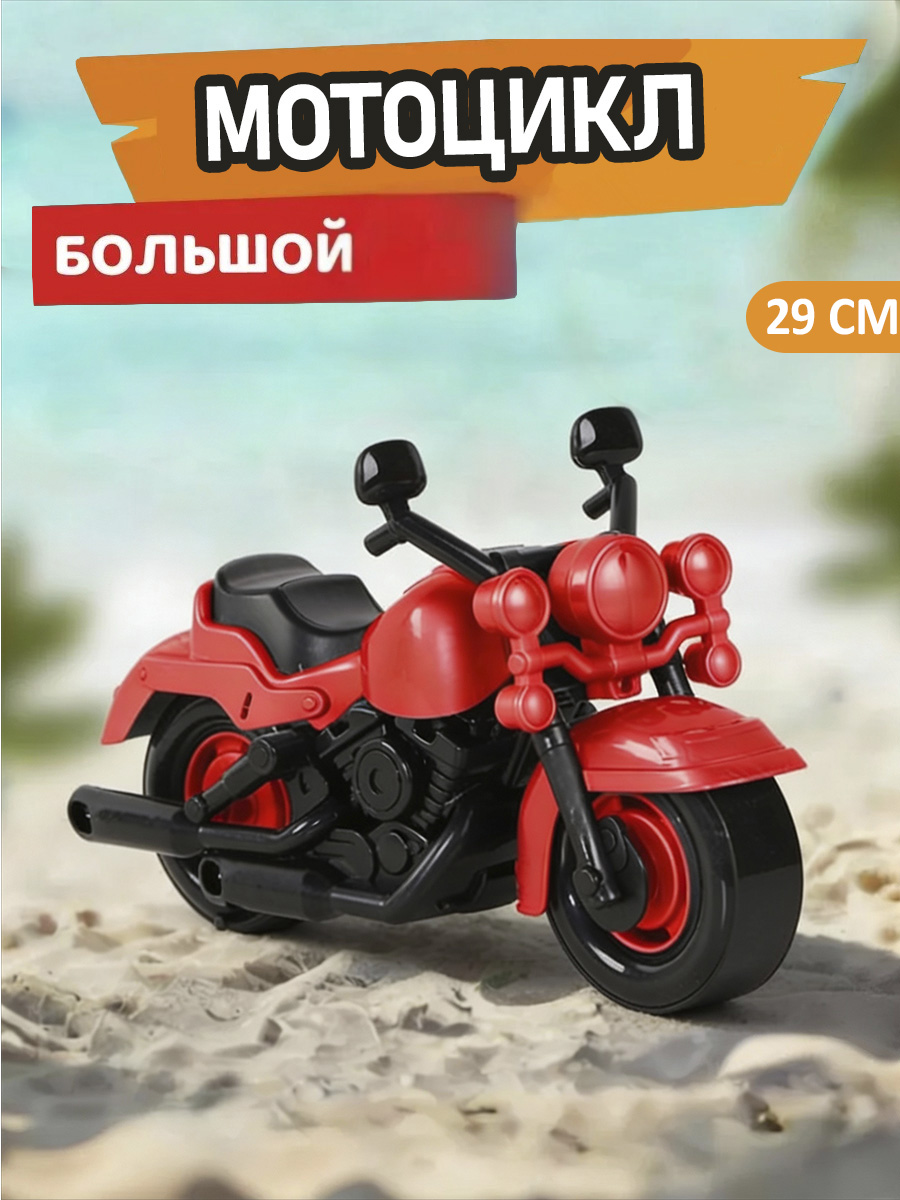 Мотоцикл Компания Друзей большой JB5300623 - фото 1