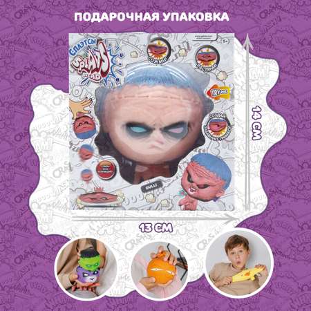 Тянучка Splats Head