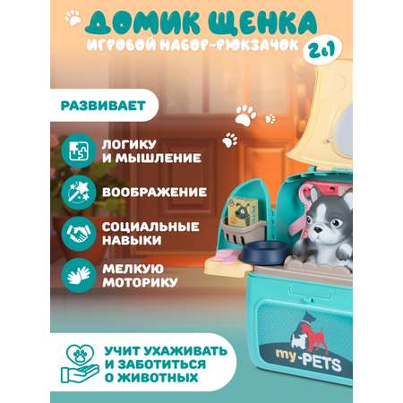 Игрушка AMORE BELLO Салон красоты (инструменты)