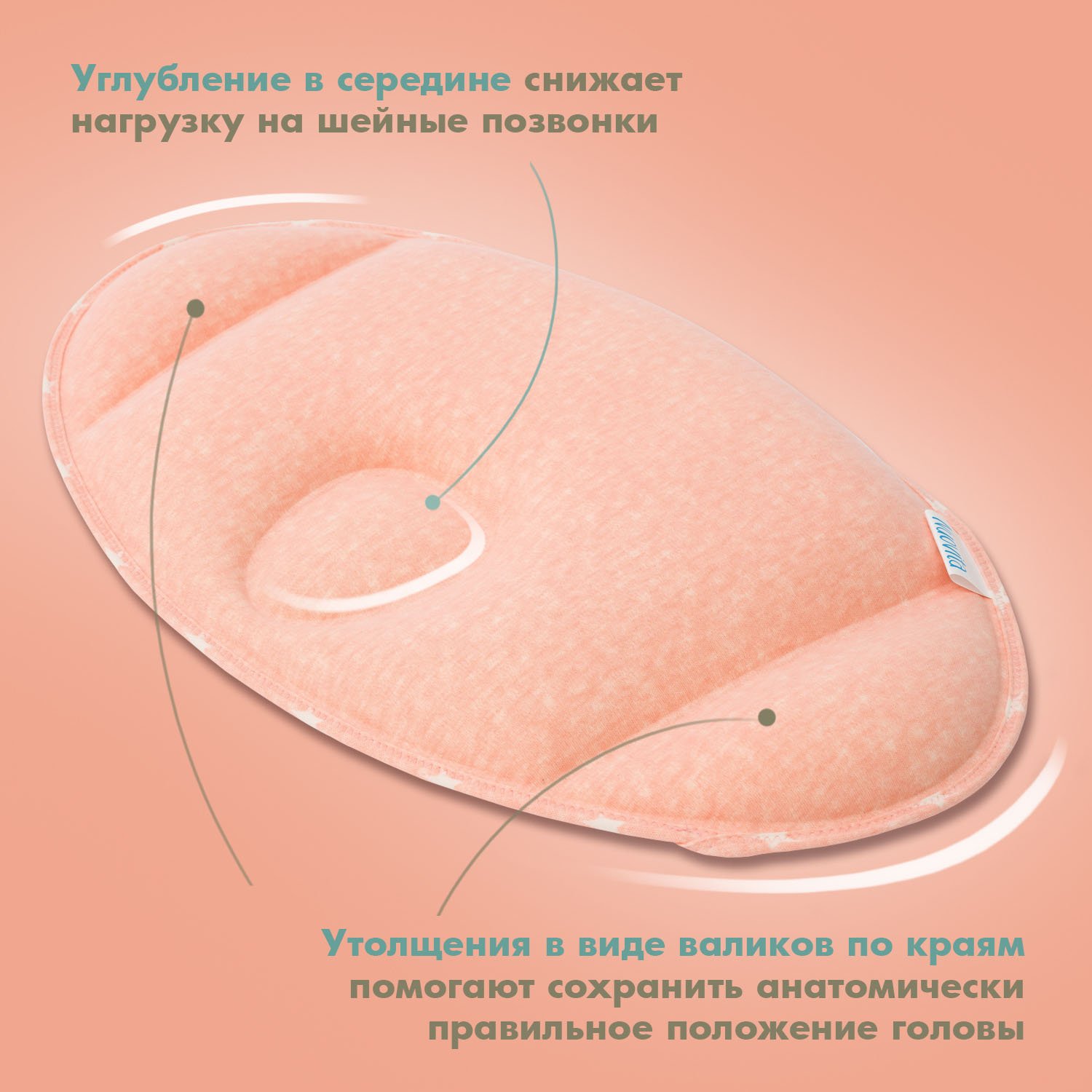 Подушка анатомическая Nuovita 25 x 40 см - фото 4