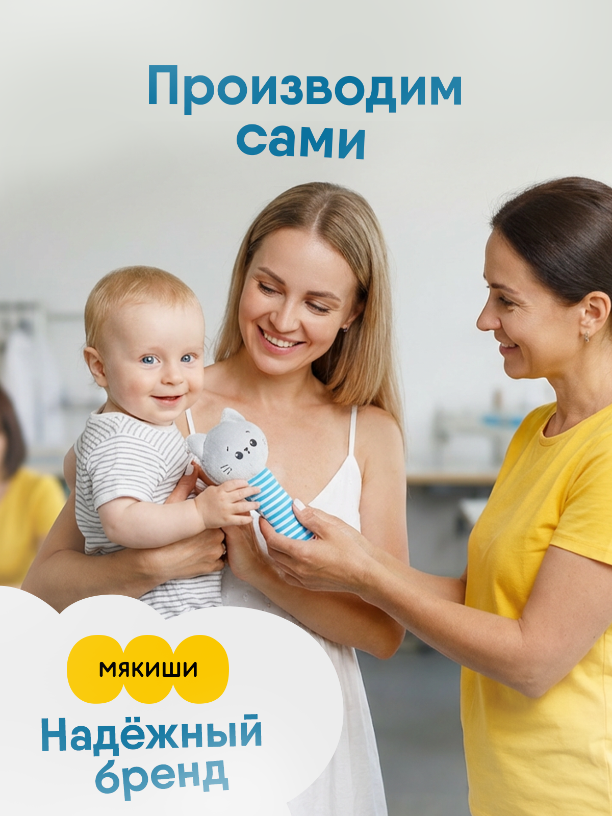 Игрушка Мякиши погремушка Котенок Кекс - фото 3