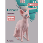 Фигурка DARWIN Кошка Сфинкс