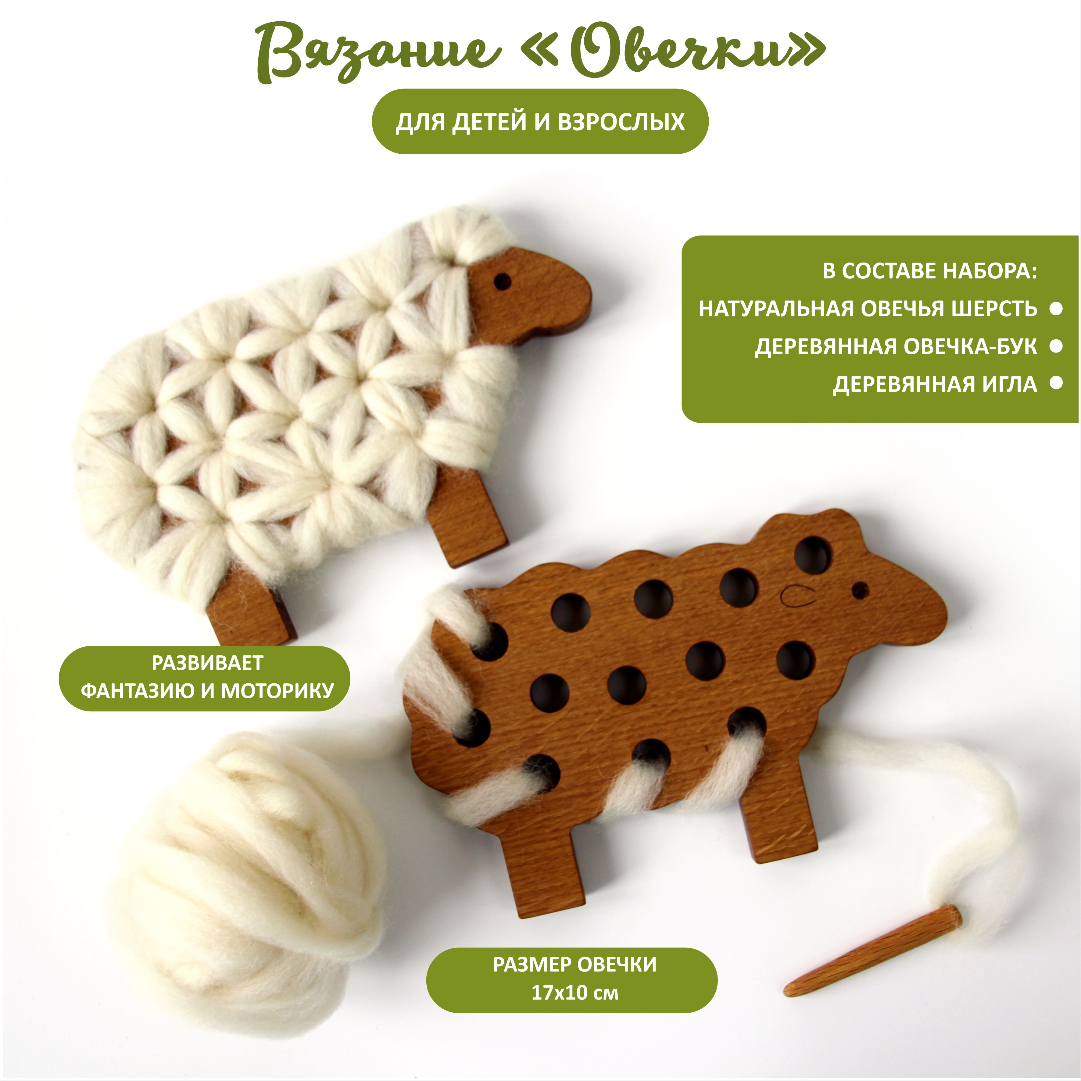 Набор для творчества FEiDUBEi плетение Шубка для Нюши - фото 1