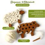 Набор для творчества FEiDUBEi плетение Шубка для Нюши