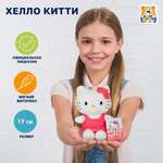 Мягкая игрушка Мульти Пульти Хелло Китти
