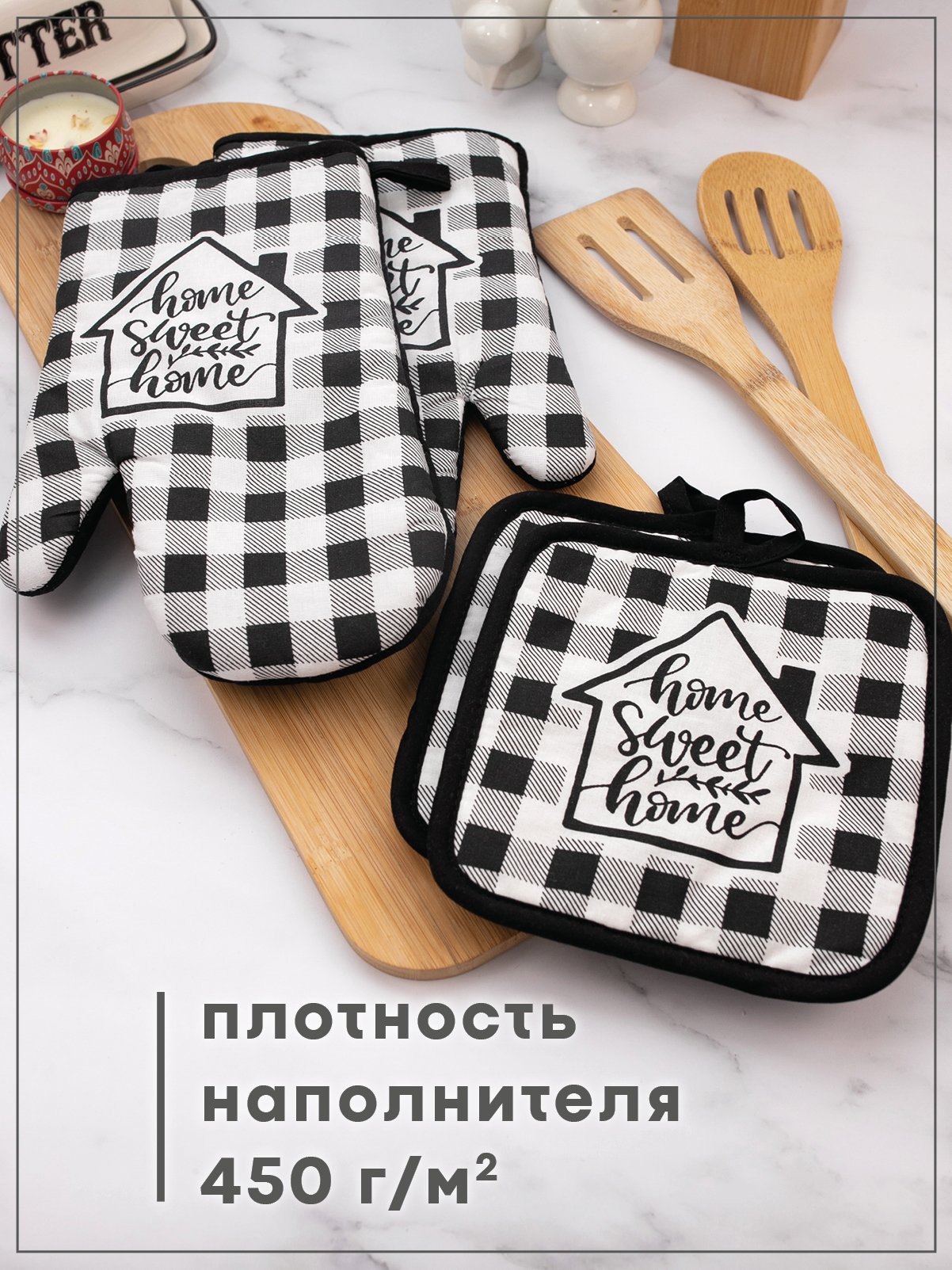 Комплект прихваток Wellness КЛЕТКА_12 Набор_4 - фото 3