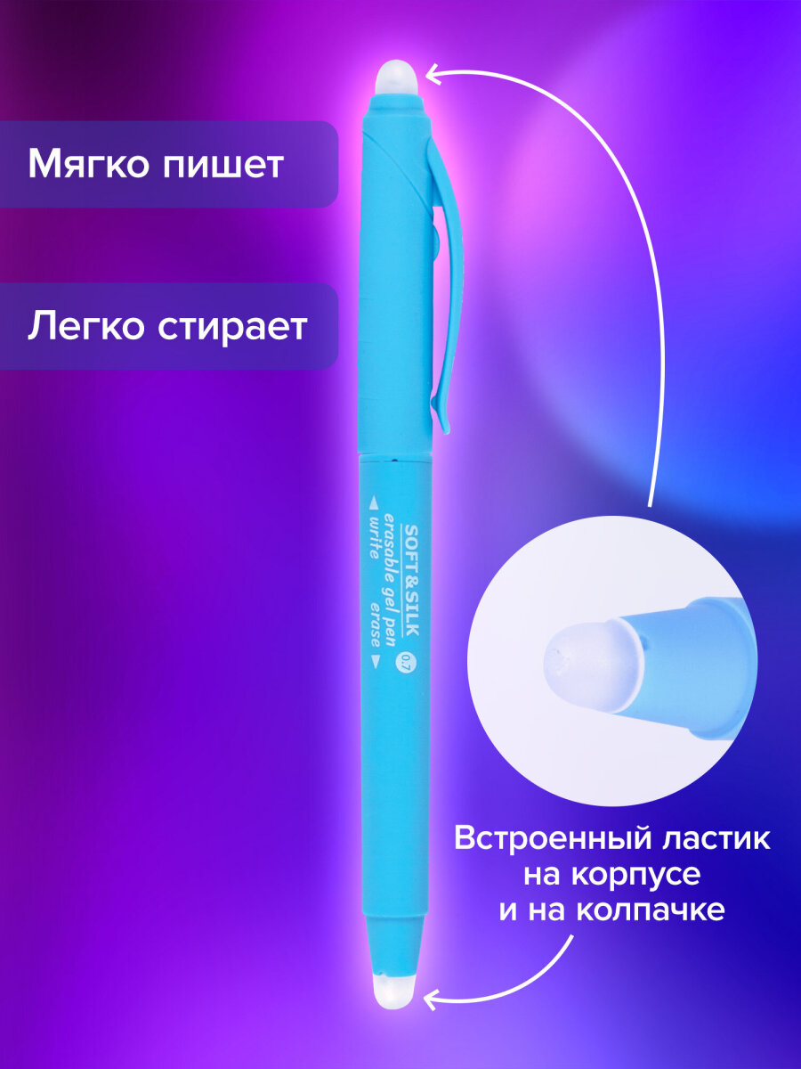 Ручка шариковая Brauberg 4 шт. - фото 2