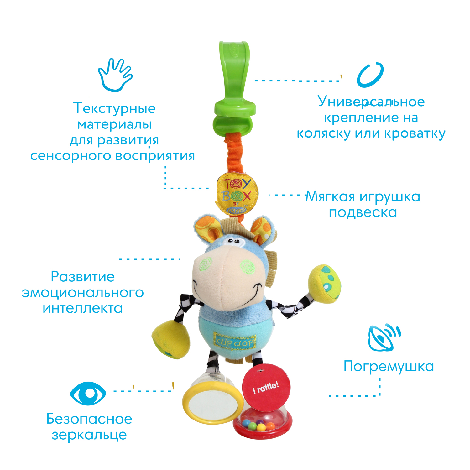 Игрушка Playgro подвеска - фото 4