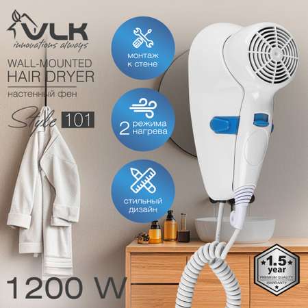 Фен VLK STYLE-101
