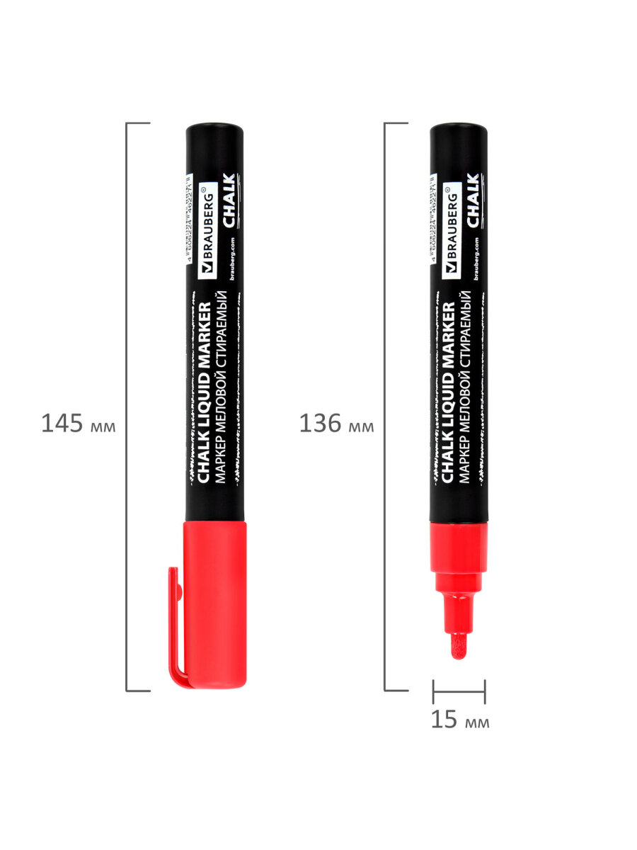 Маркеры Brauberg меловые 1 шт. - фото 9