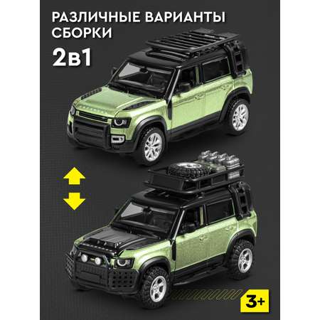 Автомобиль AUTODRIVE Land Rover Defender 110 Сборная модель 1:43