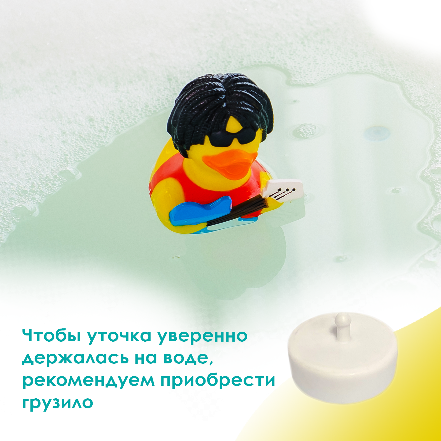 Игрушка Funny ducks Рокер Уточка - фото 4