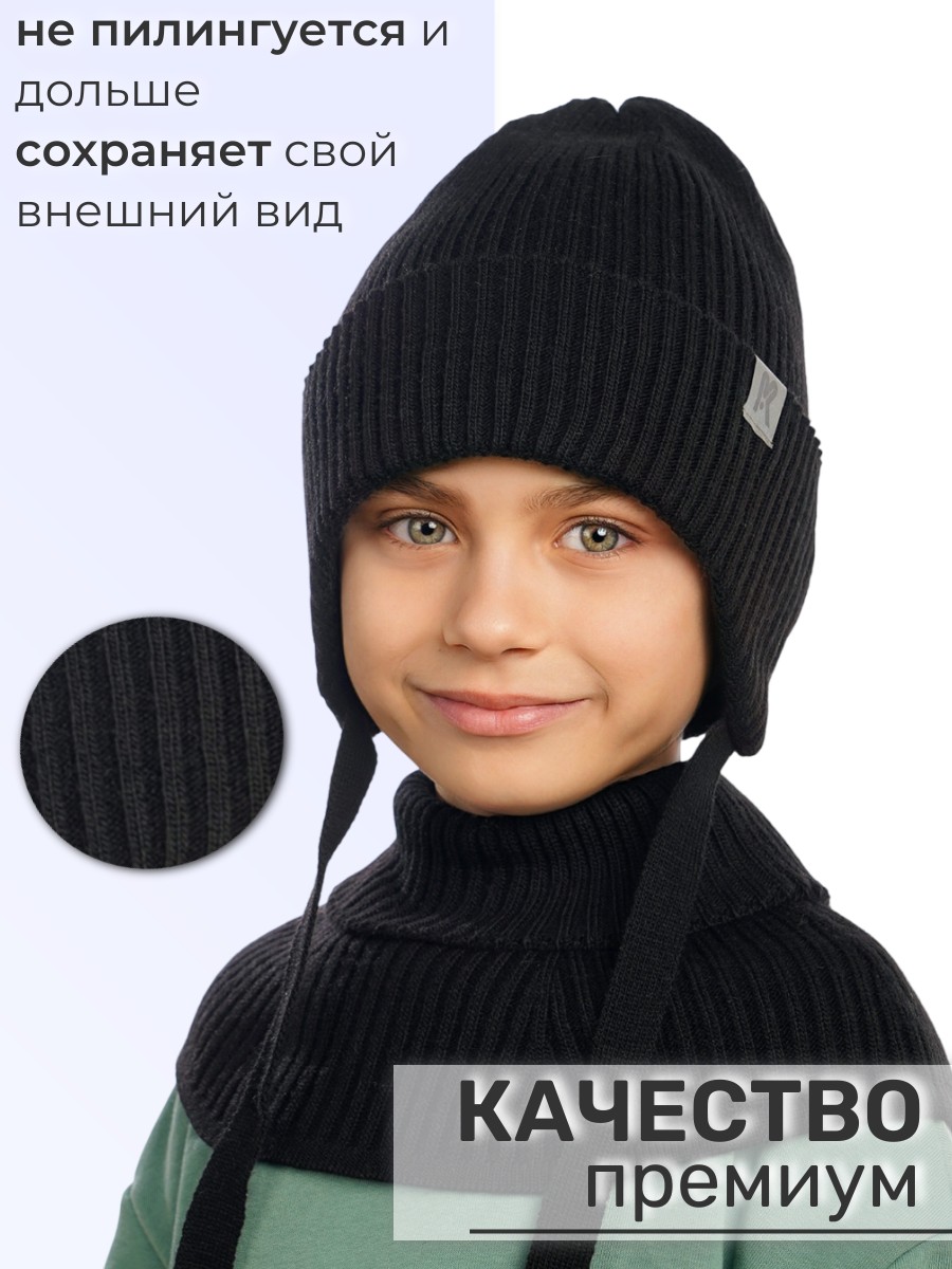 Шапка и снуд ПриКиндер U-Sp232987 Черный - фото 5