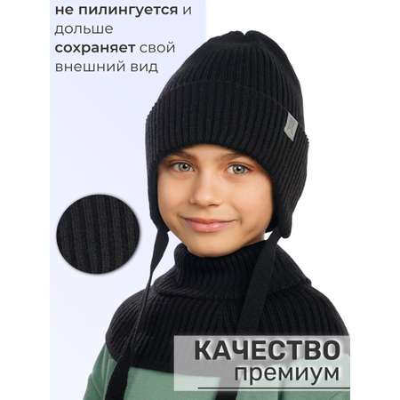 Шапка и снуд ПриКиндер