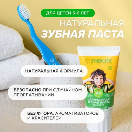 Зубная паста Synergetic