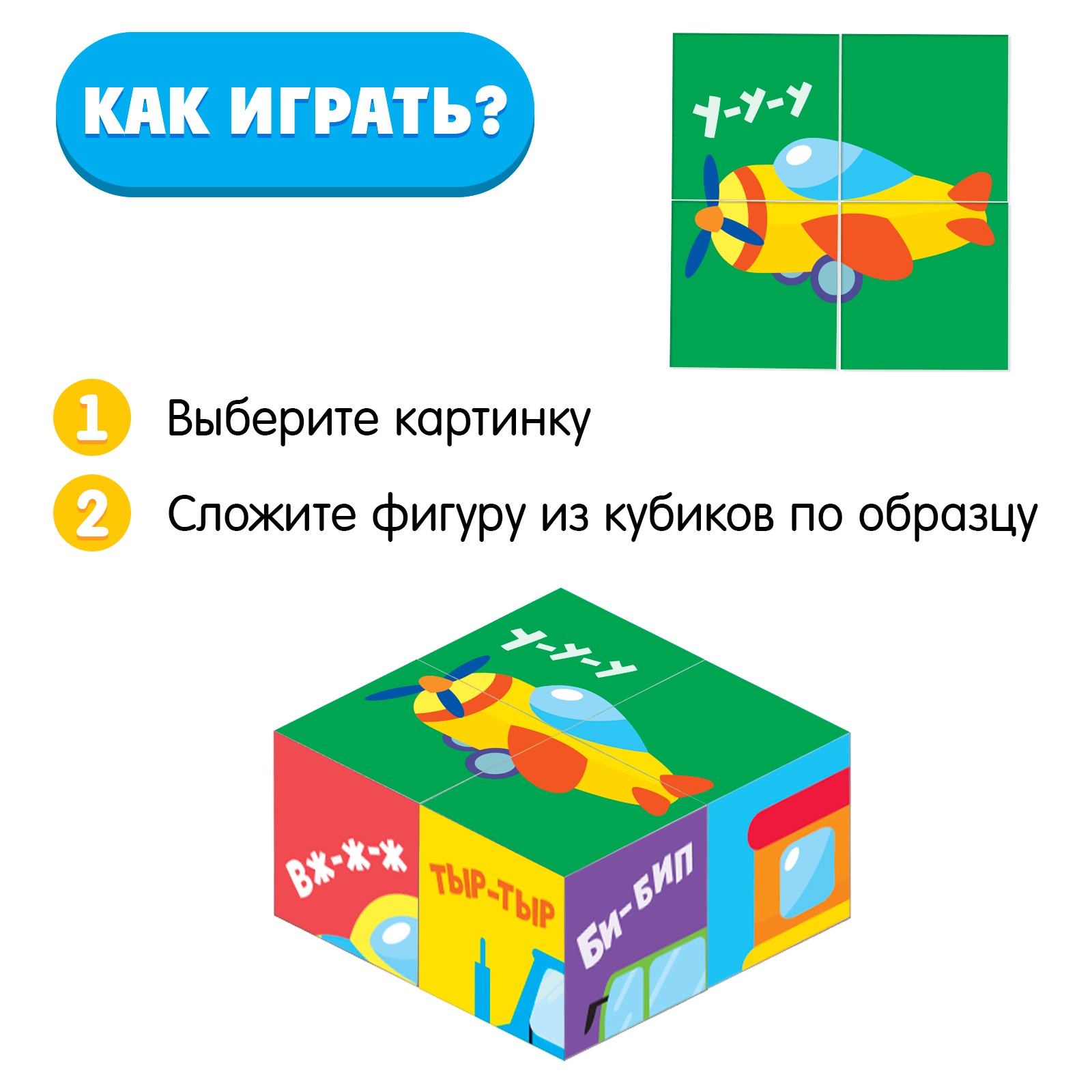 Игрушка IQ-ZABIAKA кубики - фото 2