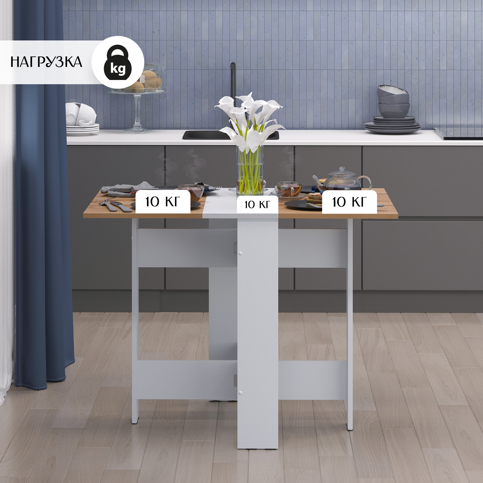 Стол обеденный LETTA Nicole - фото 3