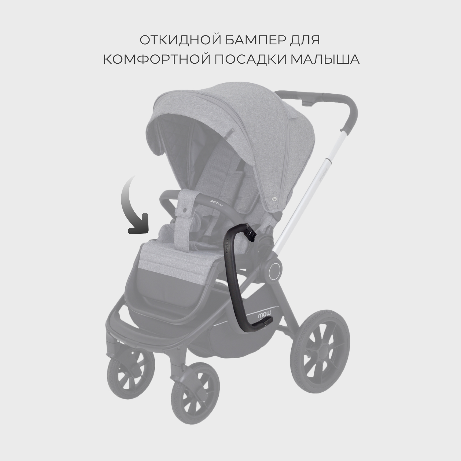 Коляска 2в1 MOWbaby Zoom silver grey серый - фото 12