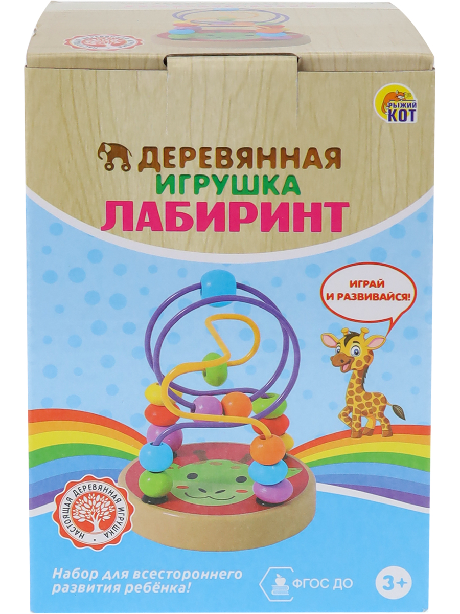 Игрушка Рыжий кот лабиринт Жираф - фото 4