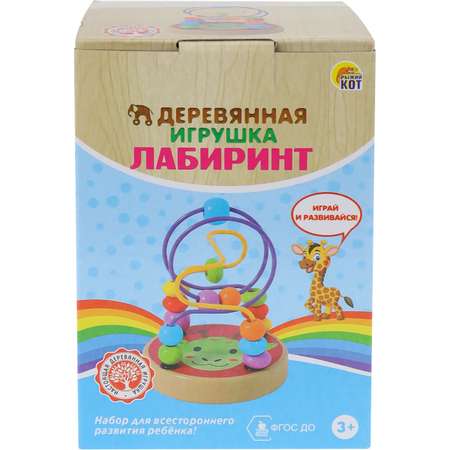 Игрушка Рыжий кот лабиринт Жираф