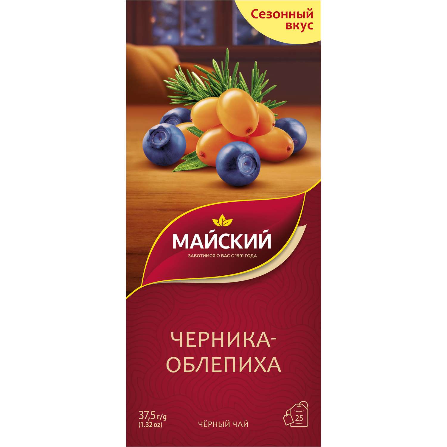 Чай чёрный Майский Черника-облепиха 25 пакетиков по 1.5г - фото 1