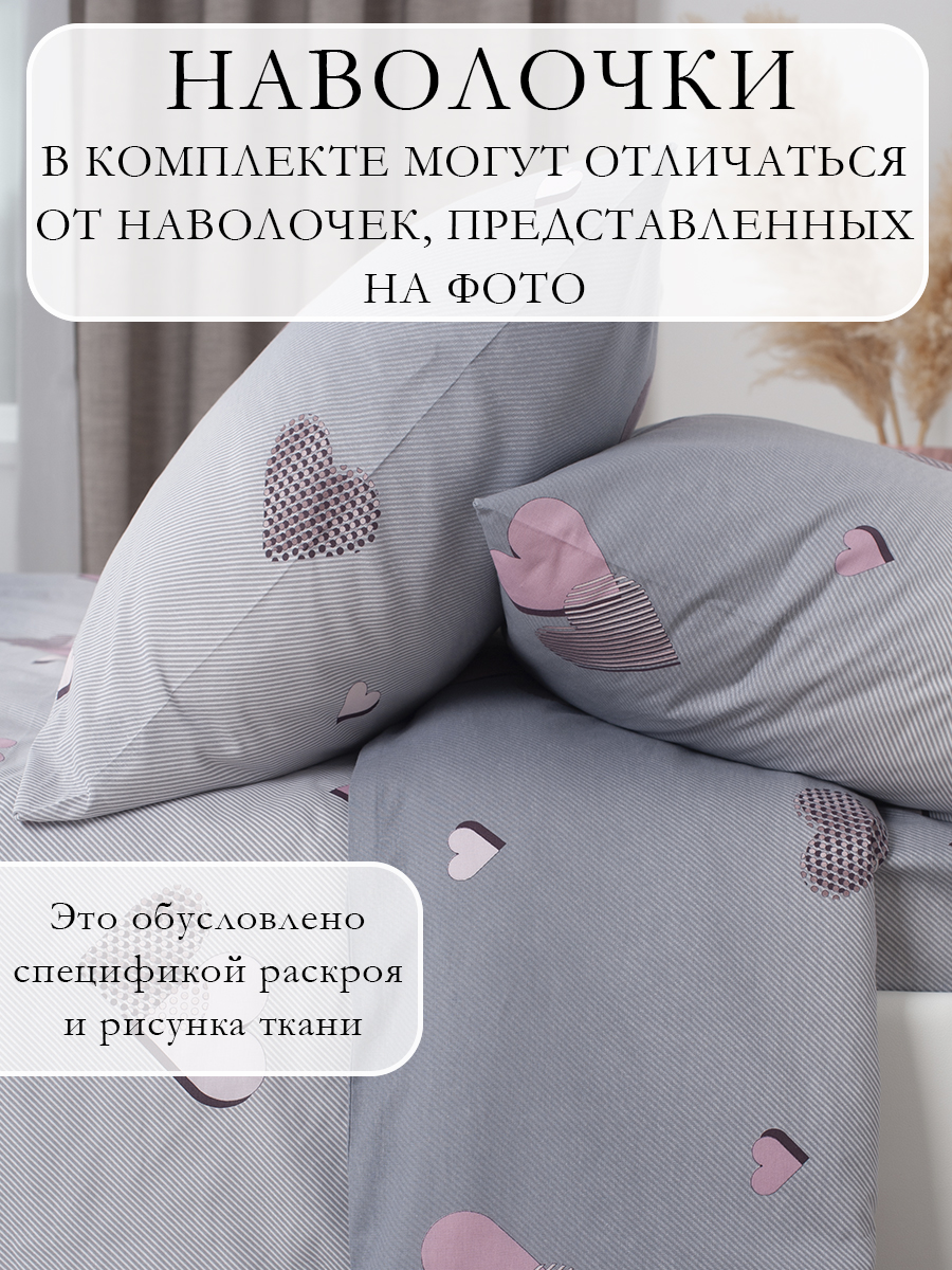 Комплект постельного белья MILANIKA Сияние полутораспальный 4 предм. - фото 10
