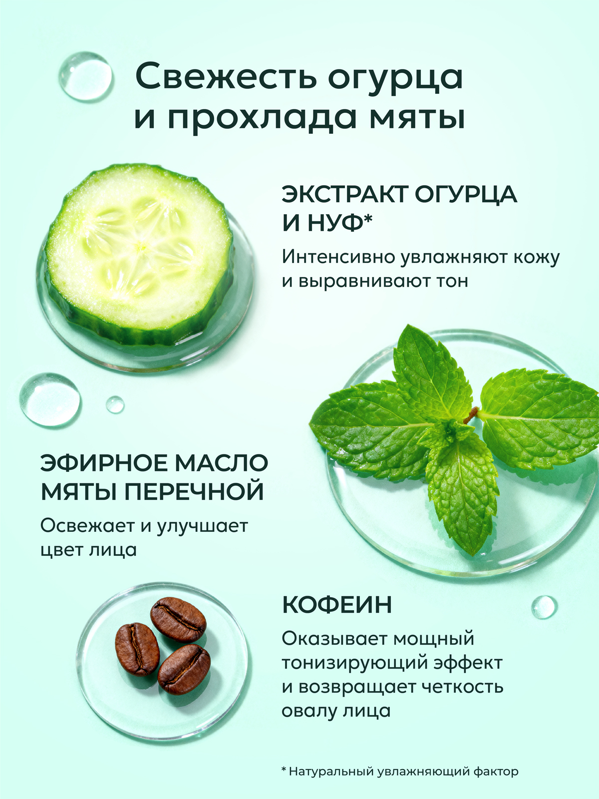 Маска Green Mama для лица экспресс-увлажнение 100 мл 1 шт. - фото 3