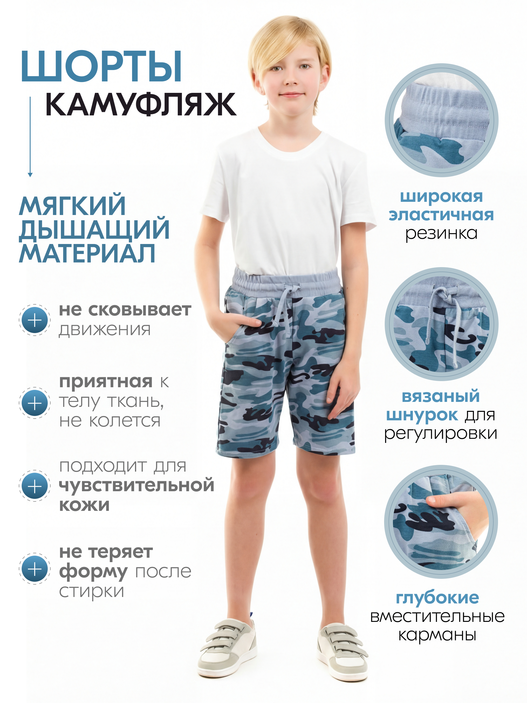 Шорты N.O.A. 10716-9 - фото 5