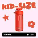 Бутылка Bobber Кайенский красный 890 мл