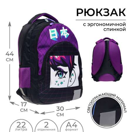 Рюкзак Calligrata