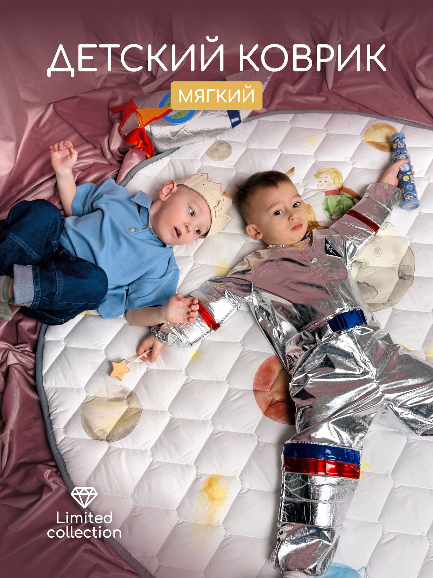 Коврик Timikbaby - фото 1