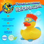 Игрушка Funny ducks Ныряльщик Уточка