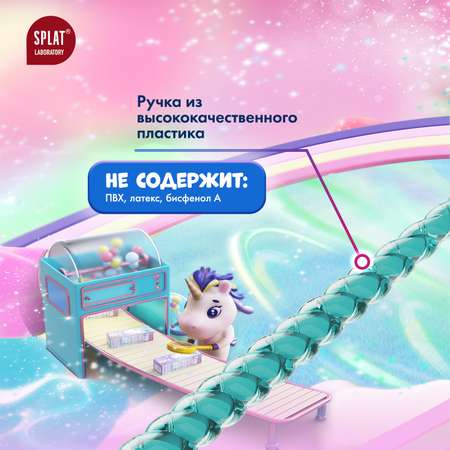 Зубная щетка классическая Splat от 6 лет