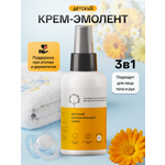 Крем Brand For My Son 100 мл