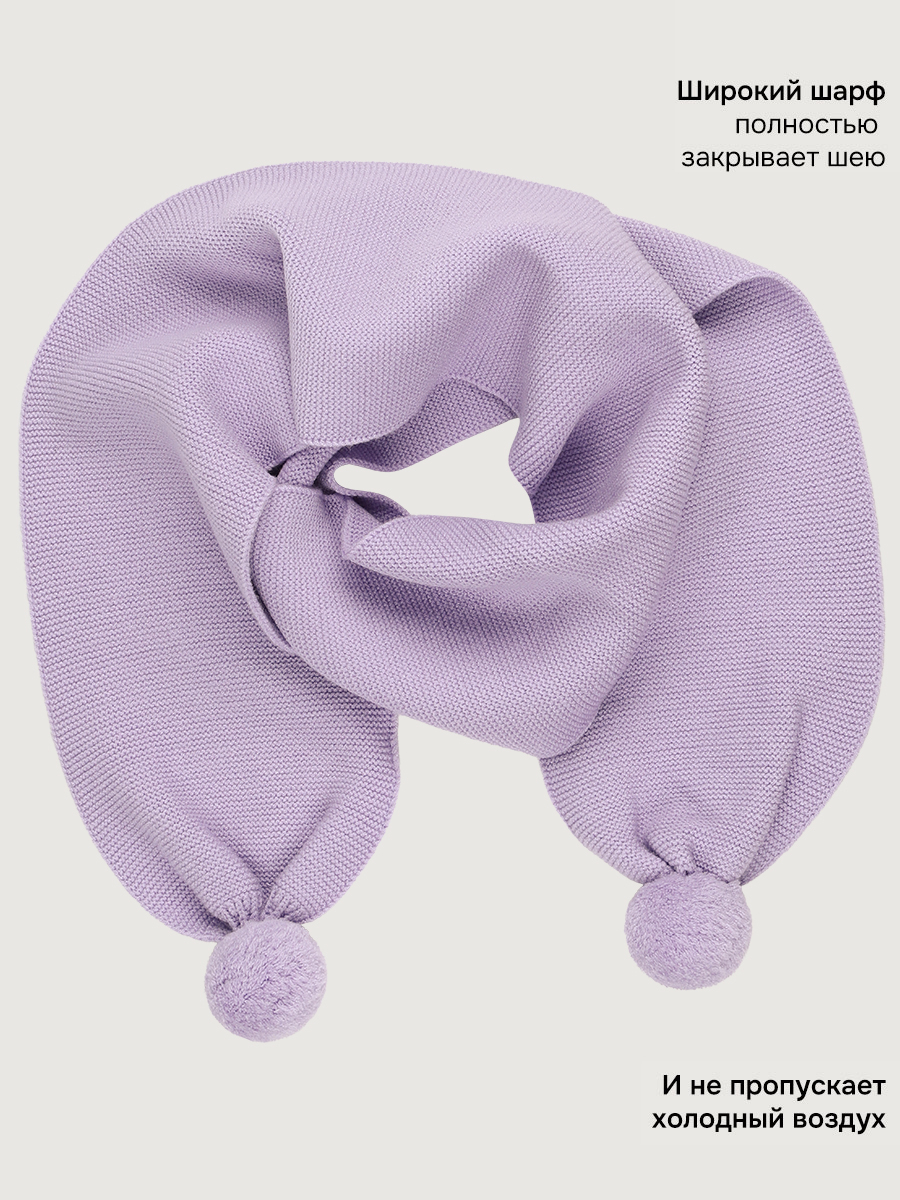 Шарф NIKASTYLE 17м21826 лаванда - фото 5