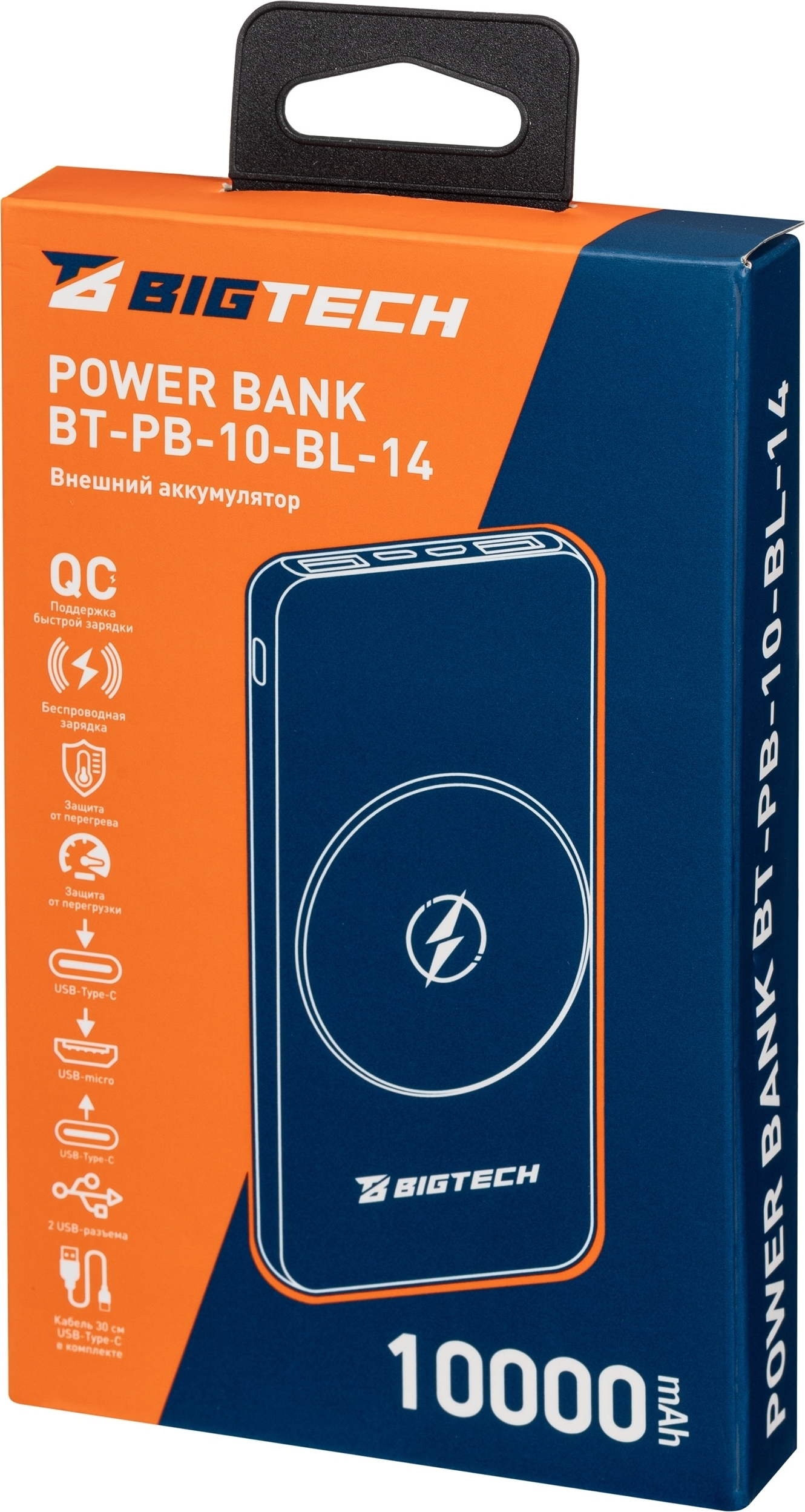Внешний аккумулятор BIGTECH 2176211 - фото 4