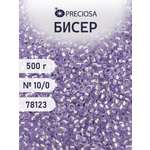 Набор для творчества Preciosa бисер чешский 10/0 500г 78123