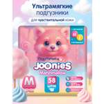 Подгузники Joonies 3 (6-11кг) 58 шт.