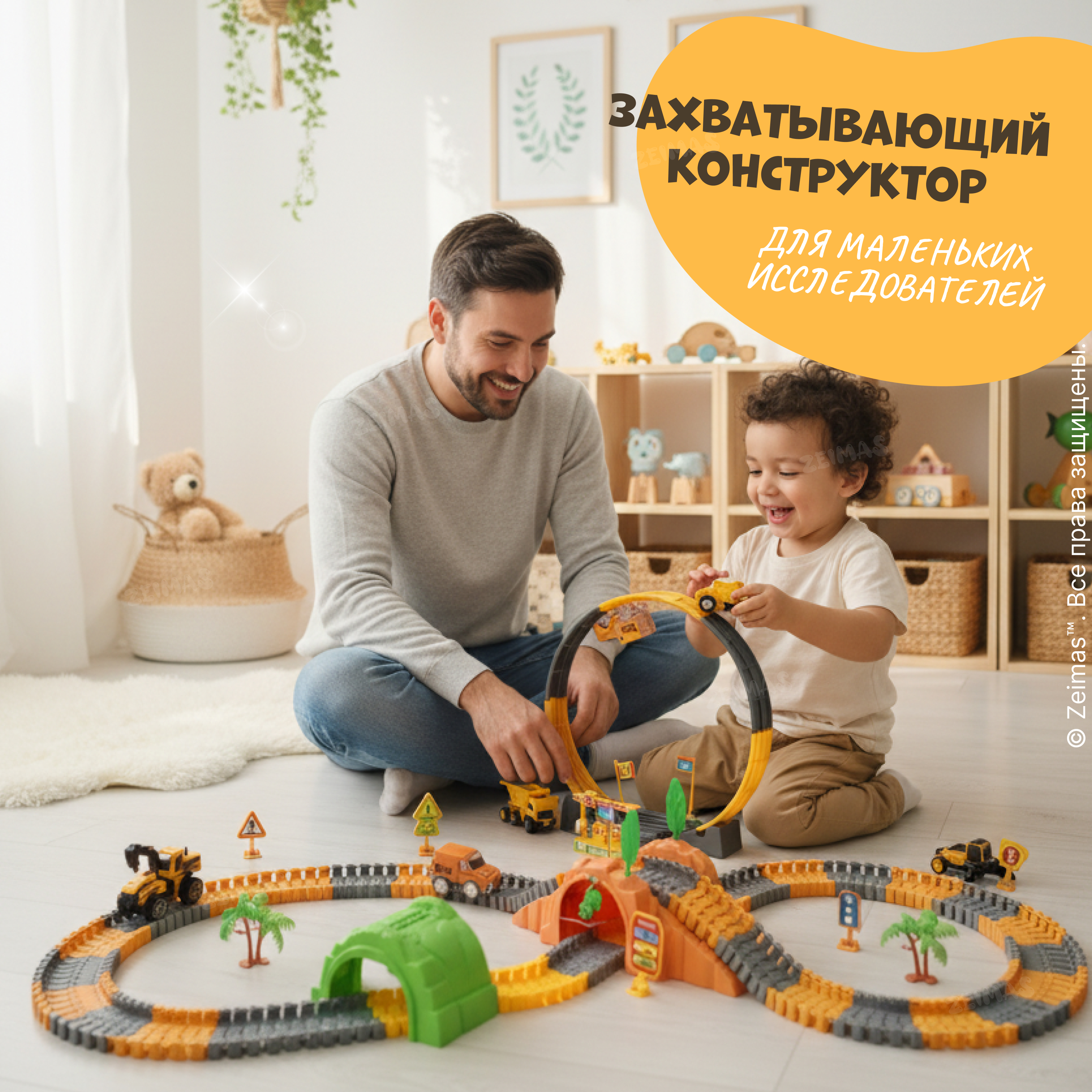 Конструктор Zeimas Экстремальный гонщик 181 дет. в ассортименте - фото 20